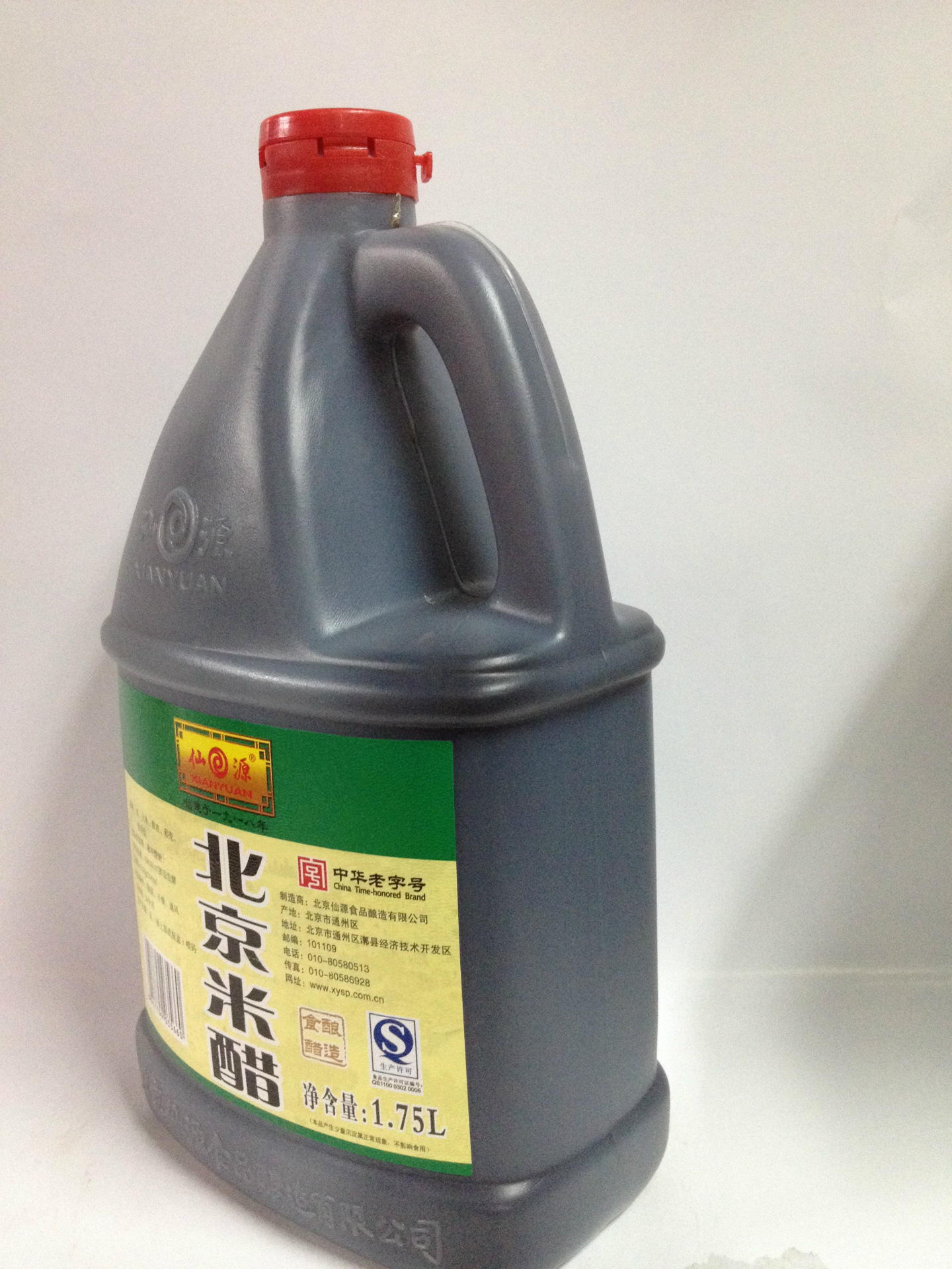 廠家直銷 老北京傳統工藝釀造 仙源米醋 1.75l*6桶