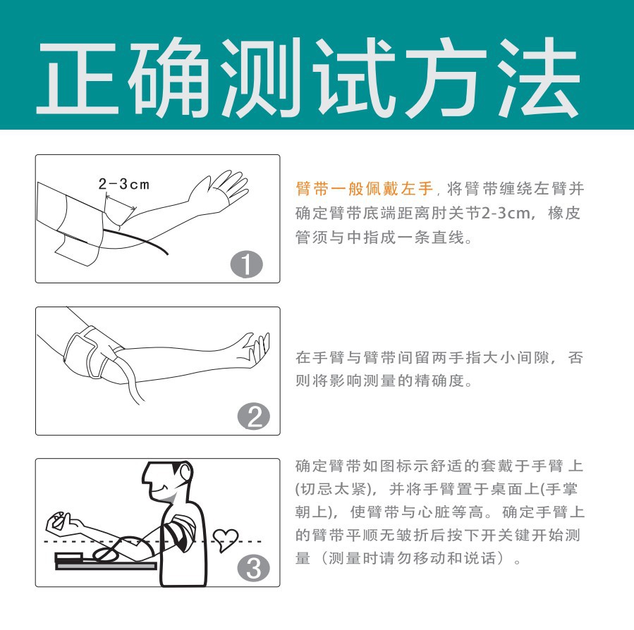 腕式电子血压计 全自动家用血压仪 奥又美u60eh 血压计批发