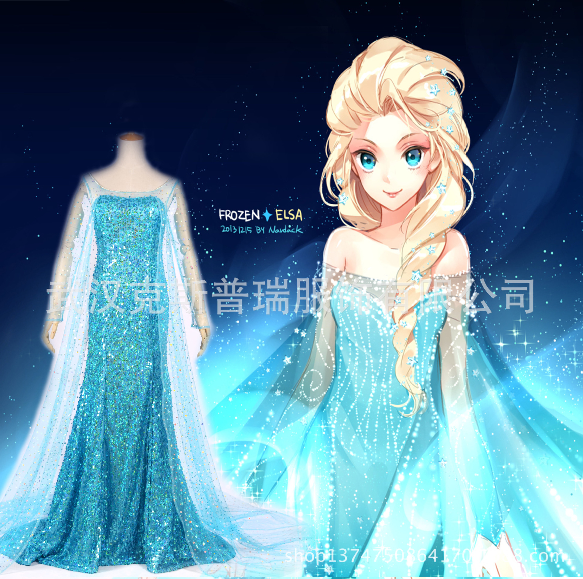 迪士尼冰雪奇缘frozen艾莎elsa 拖尾水晶纱裙成人版儿童版女装