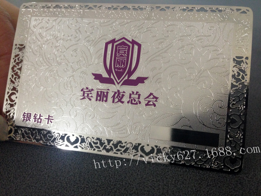 制作女子休闲会所美容养生馆贵宾卡 金钻卡 vip会员卡 尊享卡