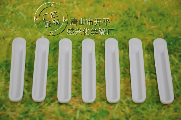 长沙开元定硫仪专用刚玉小瓷舟