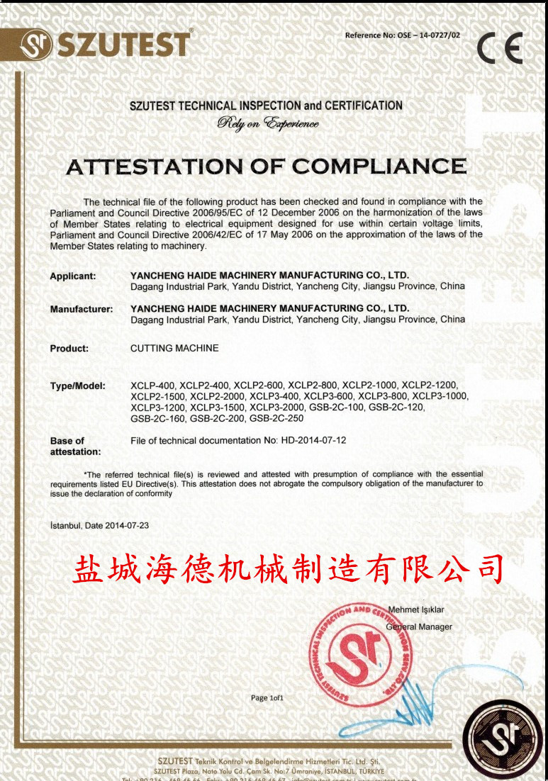 公司直销液压精密四柱裁断机冲床 平面式 整版裁切裁断机冲床