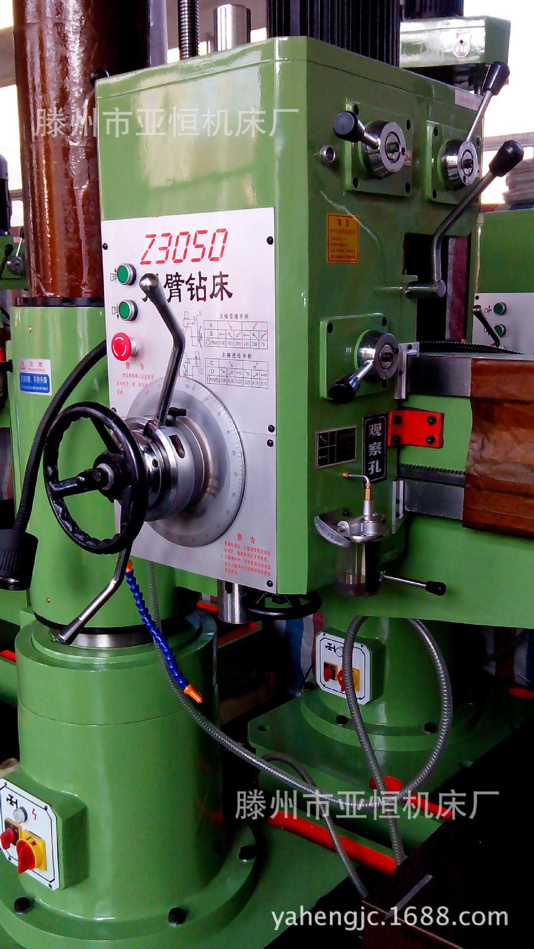 供应z3050x16摇臂钻床z3050x16液压摇臂钻,全国货到付款终身保修