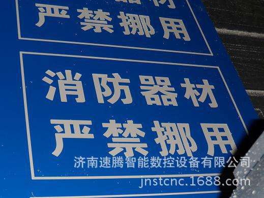 直销数控电脑雕刻机 石家庄镂空隔断雕刻机 销量 雕刻机