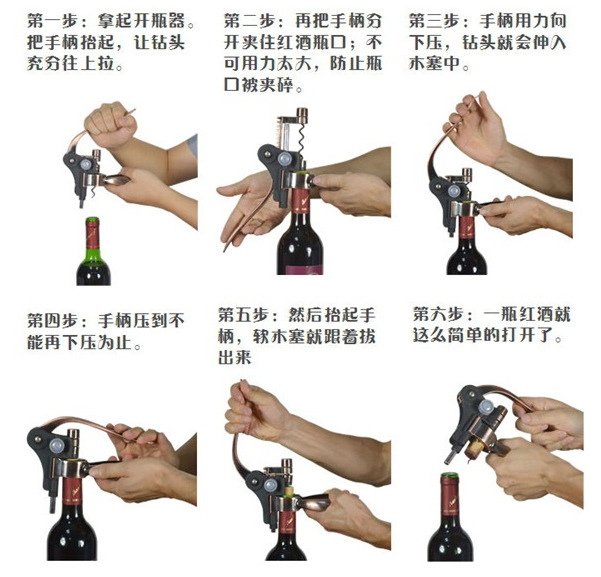 便宜批发 精美不锈钢兔形红酒开瓶器 带割纸器 厂家直销