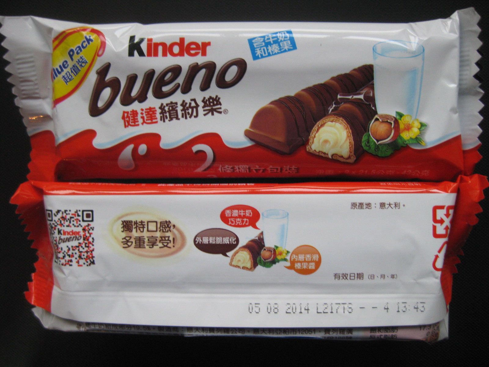 意大利进口系列 健达缤纷乐t2威化巧克力 43g/包