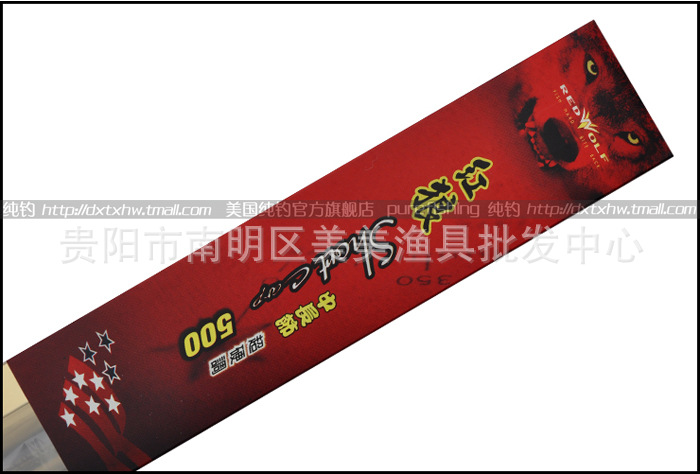 美国纯钓 红狼 rwsc500 红狼争锋中长节溪流竿 溪流
