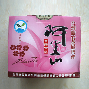 正宗台湾茶 优质台湾阿里山五朵梅 正品保证 台湾高山茶