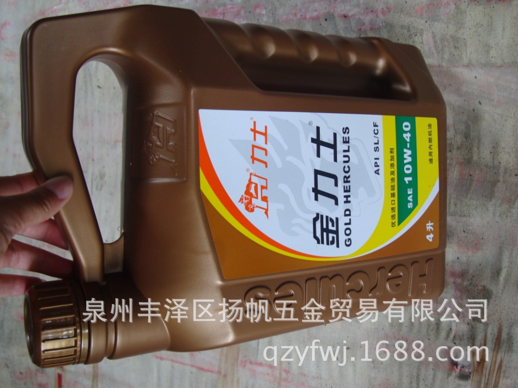 供应力士牌金力士车用油 洁净护卫 敏税稳定 4升装 sae 10w-40
