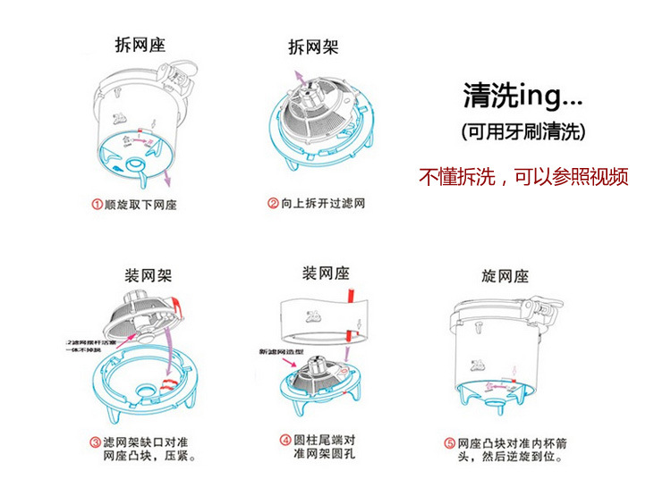 飘逸杯内胆拆卸图解图片