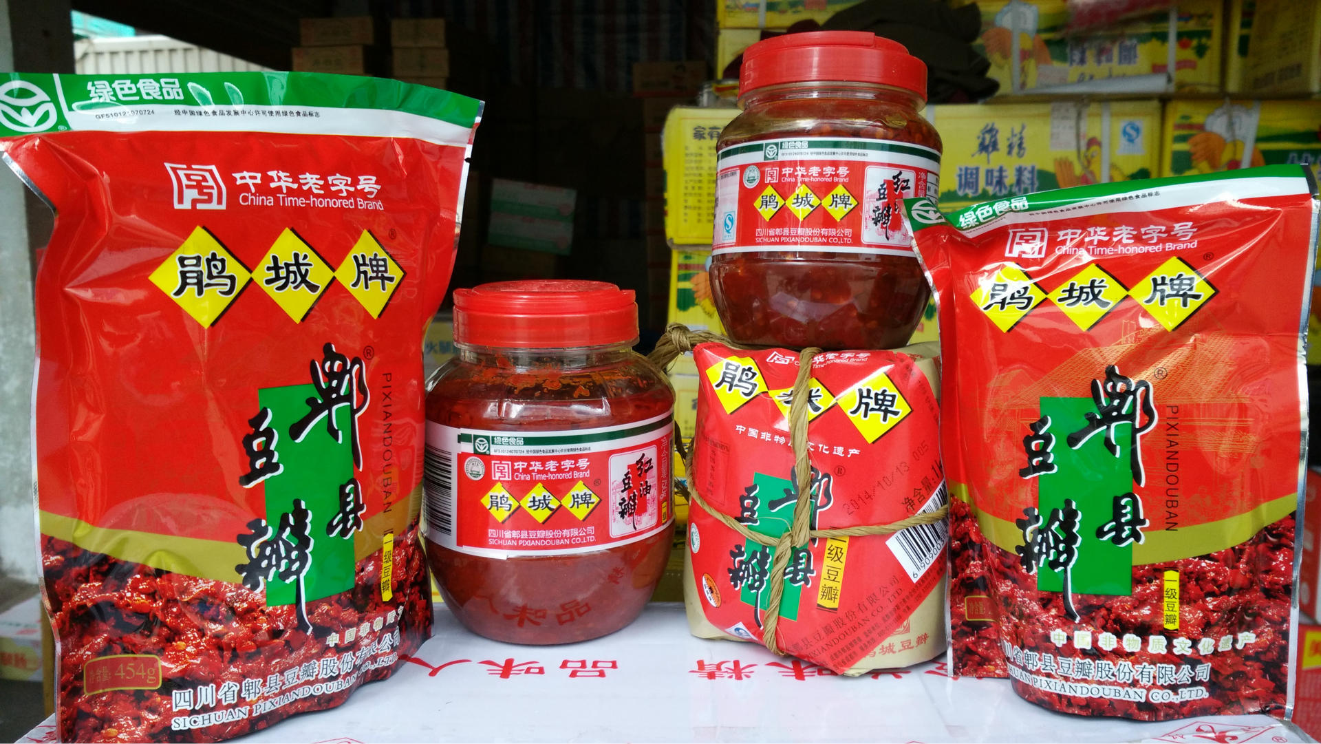 志川食品经典批发 鹃城豆瓣老品牌 香味辣味十足 多种规格任选