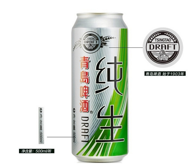 批发青岛纯生 商超500ml*24 听装 拉罐青岛啤酒超市啤酒价格 - 中国