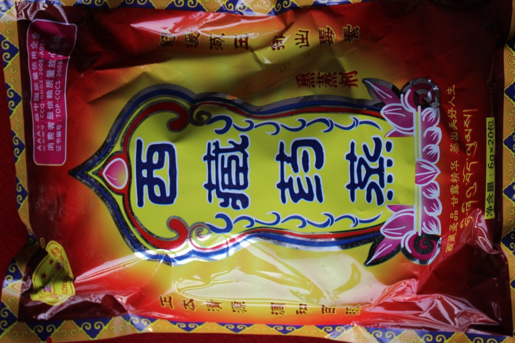 西藏药蒸 薰蒸药 中草药熏蒸药 舒经活络蒸药 风湿蒸药 藏药熏蒸