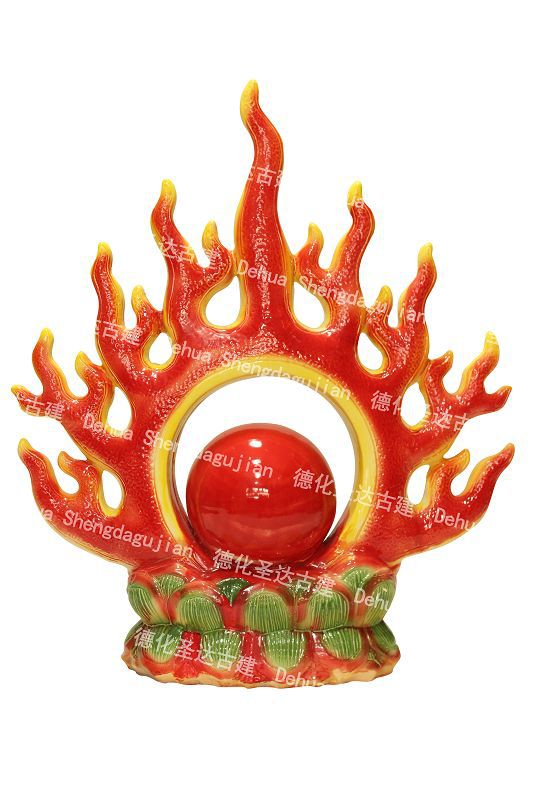 火焰珠/全瓷配件/寺庙/德化古建陶瓷/屋顶装饰/高温琉璃瓦