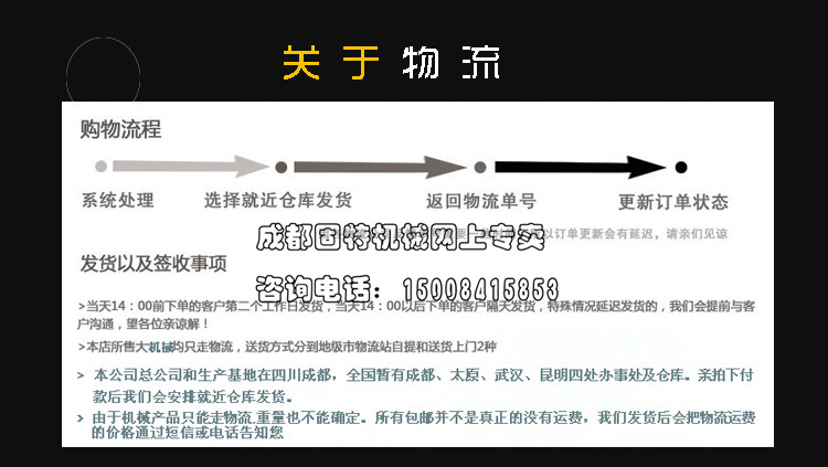 SGW42D 全自动钢筋弯曲折弯机 带角度圆盘 数控电脑智能