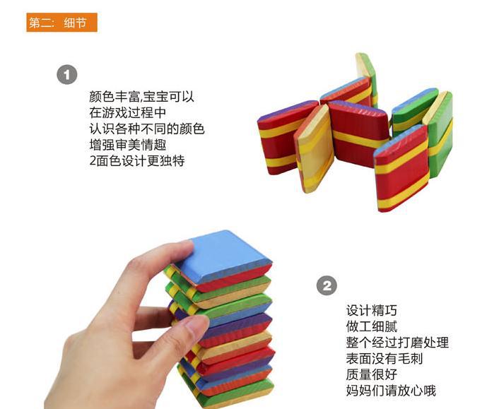厂家直销 木质益智小翻板玩具 魔术翻板玩具 开发智力休闲娱乐8块图片