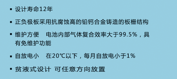 英国狮克蓄电池