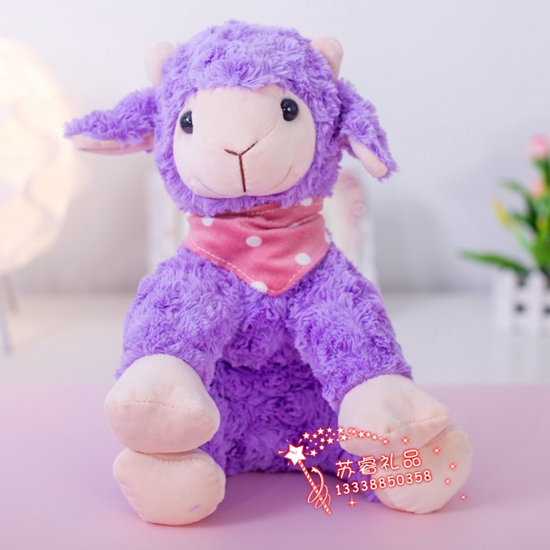 羊年礼物可爱萌绵羊小肥羊吉祥紫色薰衣草公仔毛绒玩具创意礼物
