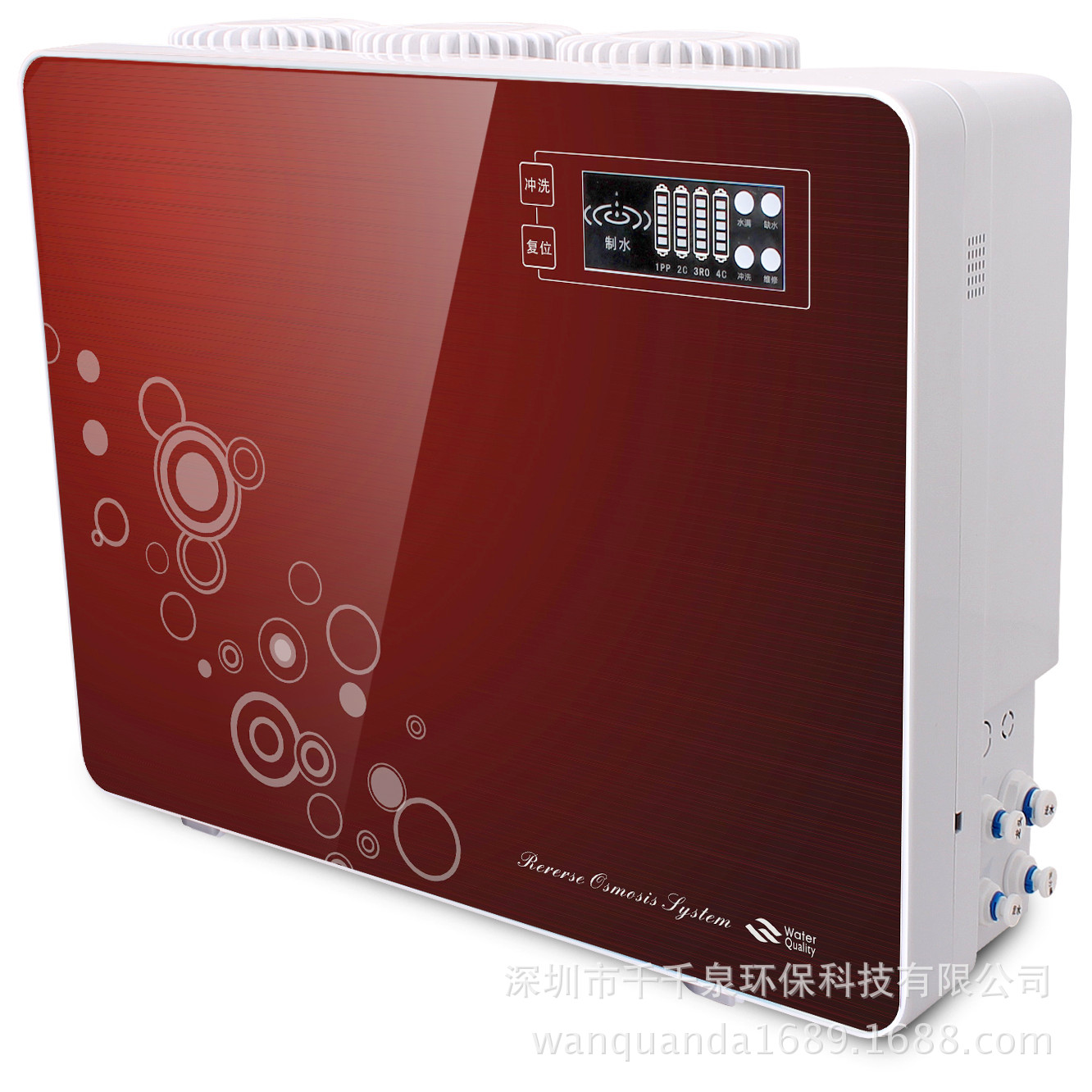 净水器外壳 纯水机外壳 苹果款净水机 自主开模 可定做面板