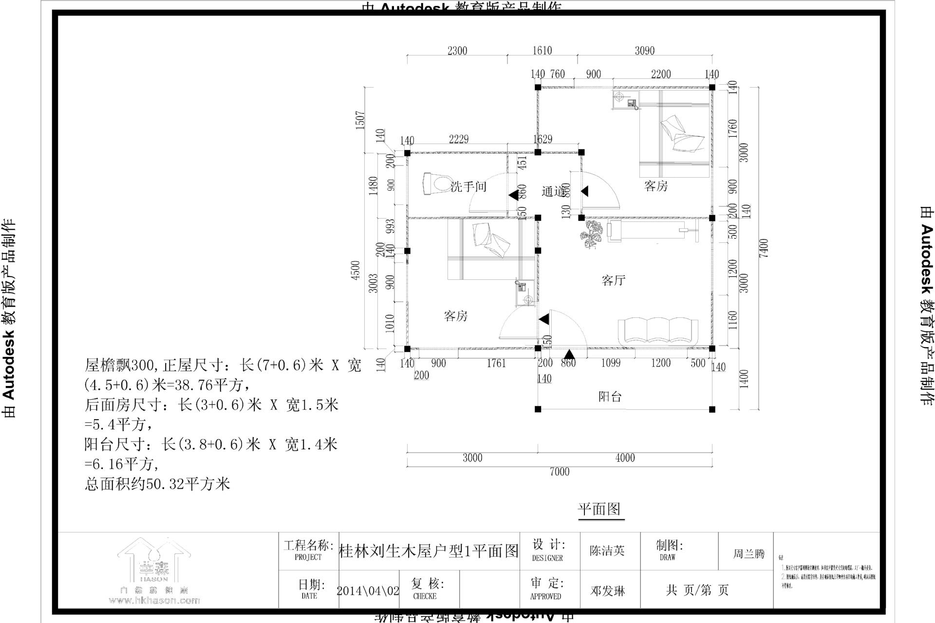 廣西桂林防腐木屋 木屋別墅 農家樂 度假山莊 戶外餐廳設計及施工 - 