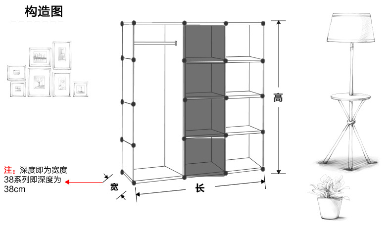 南辰环保简易组装衣柜 树脂diy 宝宝组合衣柜简约 折叠自由衣橱
