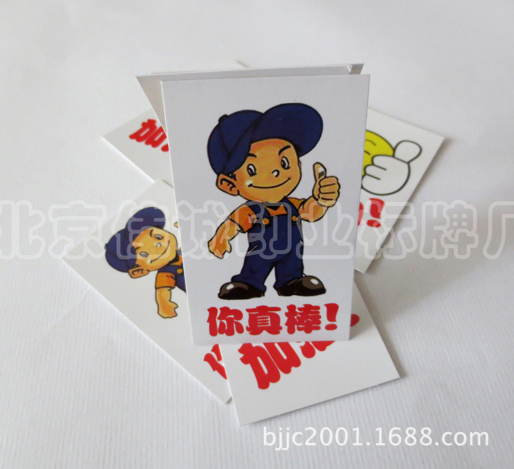 定制铜版纸卡片 你真棒鼓励卡片 加油鼓励孩子卡片
