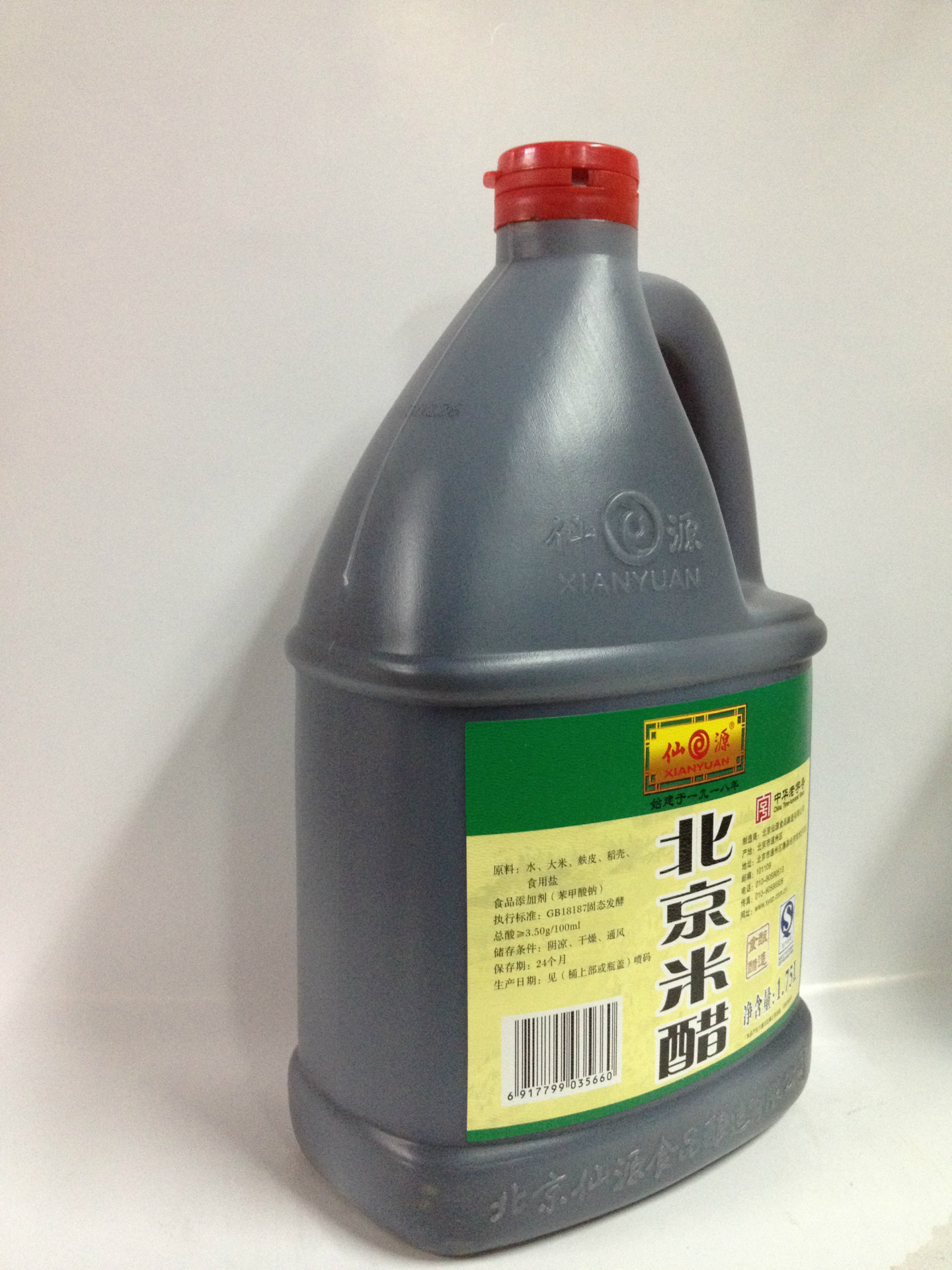 厂家直销 老北京传统工艺酿造 仙源米醋 1.75l*6桶