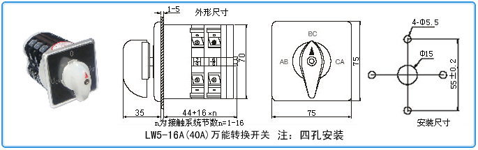 【廠家批發】賽普電氣lw5-16/3系列旋轉開關 手動轉換開關高品質