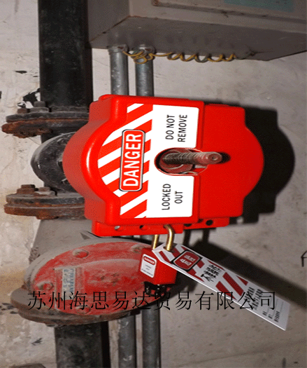 【诚信商家】都克/可调节门阀锁具/门阀锁具/ 阀门锁具/v36