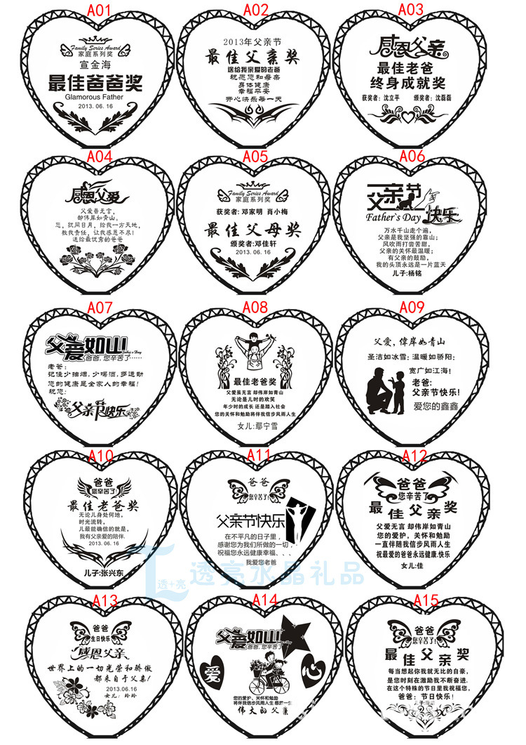 批发新款水晶马蹄奖杯 创意水晶奖杯定制 浦江k9水晶奖杯零售