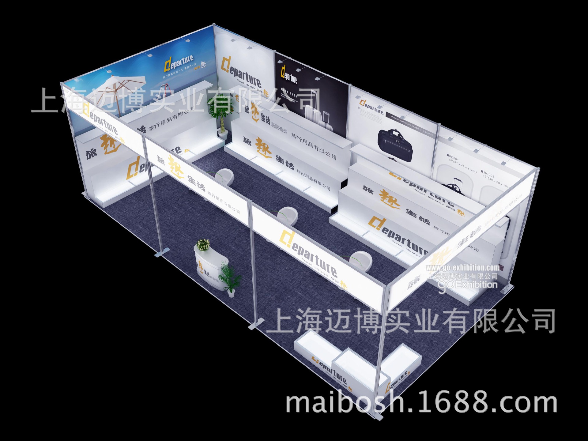 特装展位俯视图,展位平面图(第2页)_大山谷图库