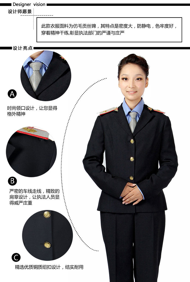 春秋款长袖行政 公检法标志服 制服 专业设计定做标志服