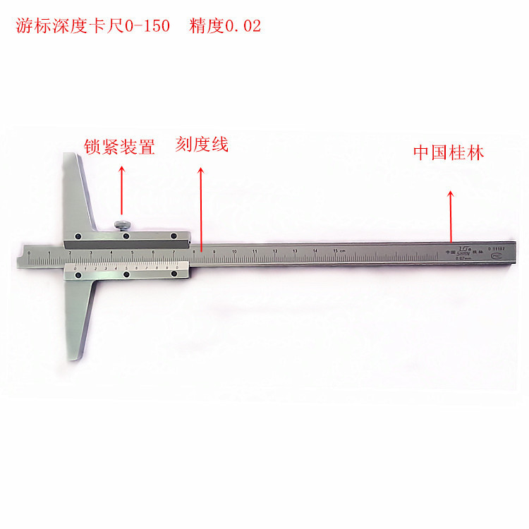 深度尺细节图