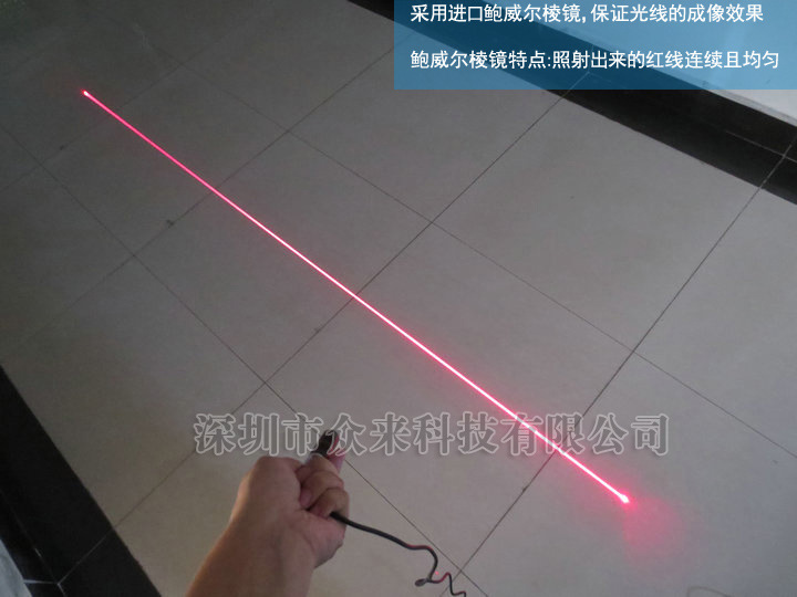 鲍威尔棱镜准直一字线激光 红外线激光定位灯