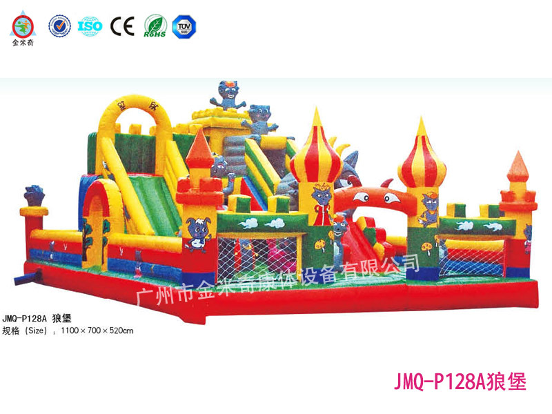 JMQ-P128A