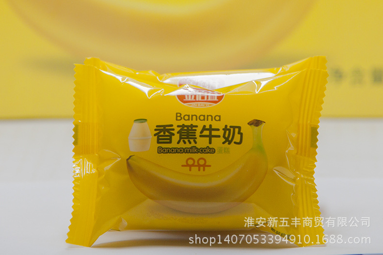 【整箱批发】金佰益香蕉牛奶蛋糕 饼干糕点 2.5kg/箱