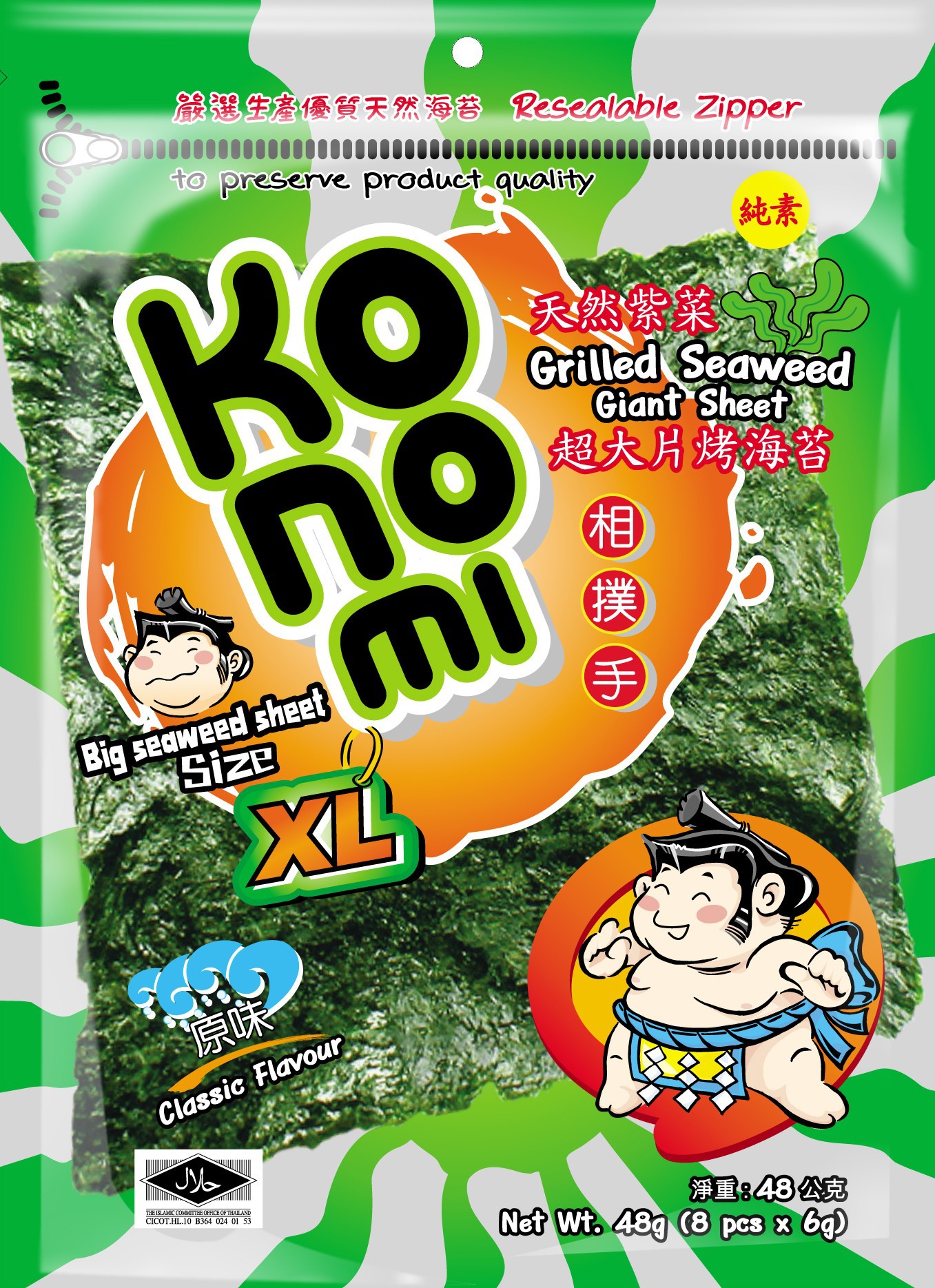 进口休闲食品批发泰国原装进口 相扑手海苔(原味)48g*24包