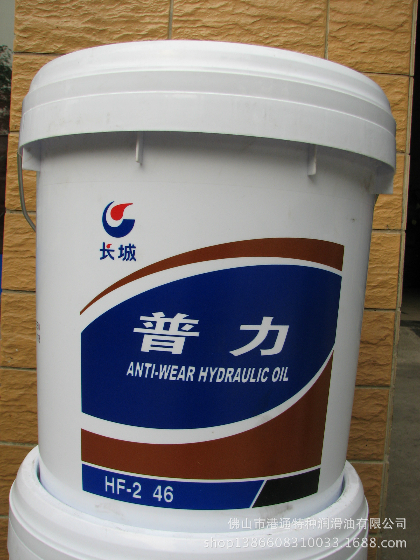 全国批发长城小桶普力hf-2 46号抗磨液压油长城18l46号抗磨液压油