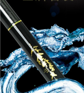 高碳8号 金牌客友 一九调 台钓竿 竞技竿 战斗竿 鱼竿 渔具