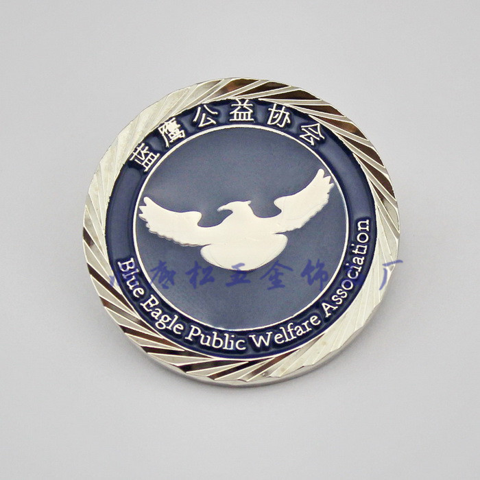 异行徽章定制 爱心徽章制作金属徽章定做加工 卡通形象徽章定做