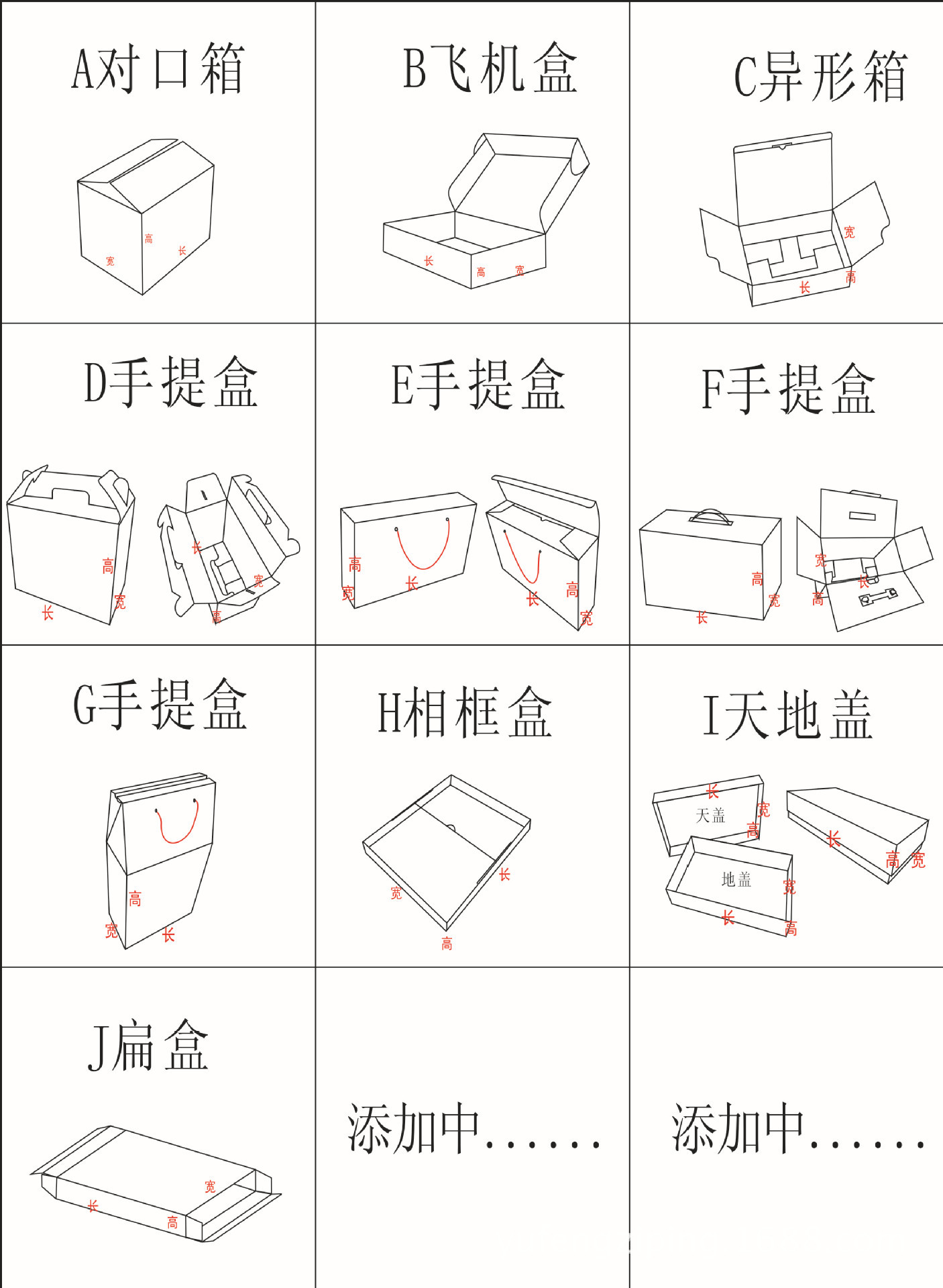 厂家直销订做包装盒 彩盒 开窗礼盒 加强芯硬板纸盒邮购盒