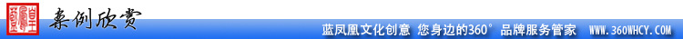 手机信撰写 广告彩信撰写 商务彩信撰写 中山手机彩信策划撰写