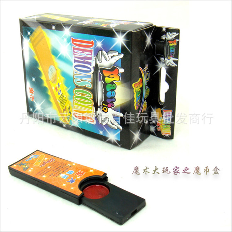 MS080S魔术系列魔币
