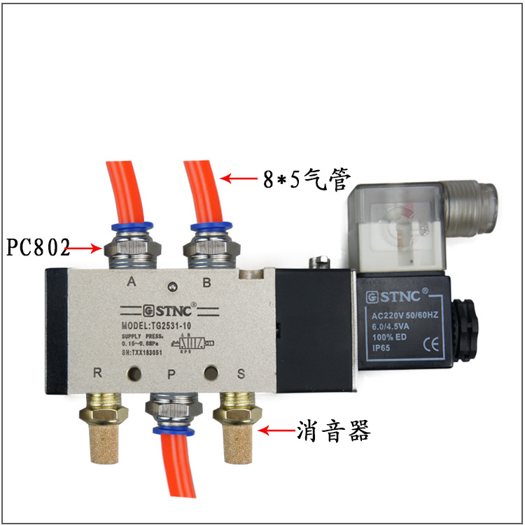 首頁 機械及行業設備 閥門 電磁閥 金熠廠家直銷天工tg2531-10氣動