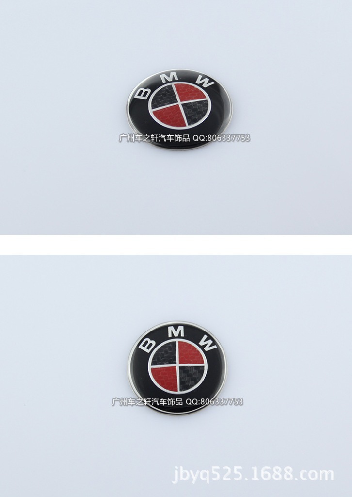 宝马轮毂碳纤维车标黑红宝马碳纤轮毂盖标黑红宝马碳纤轮毂标贴