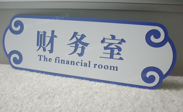 【白底 蓝字】样式二