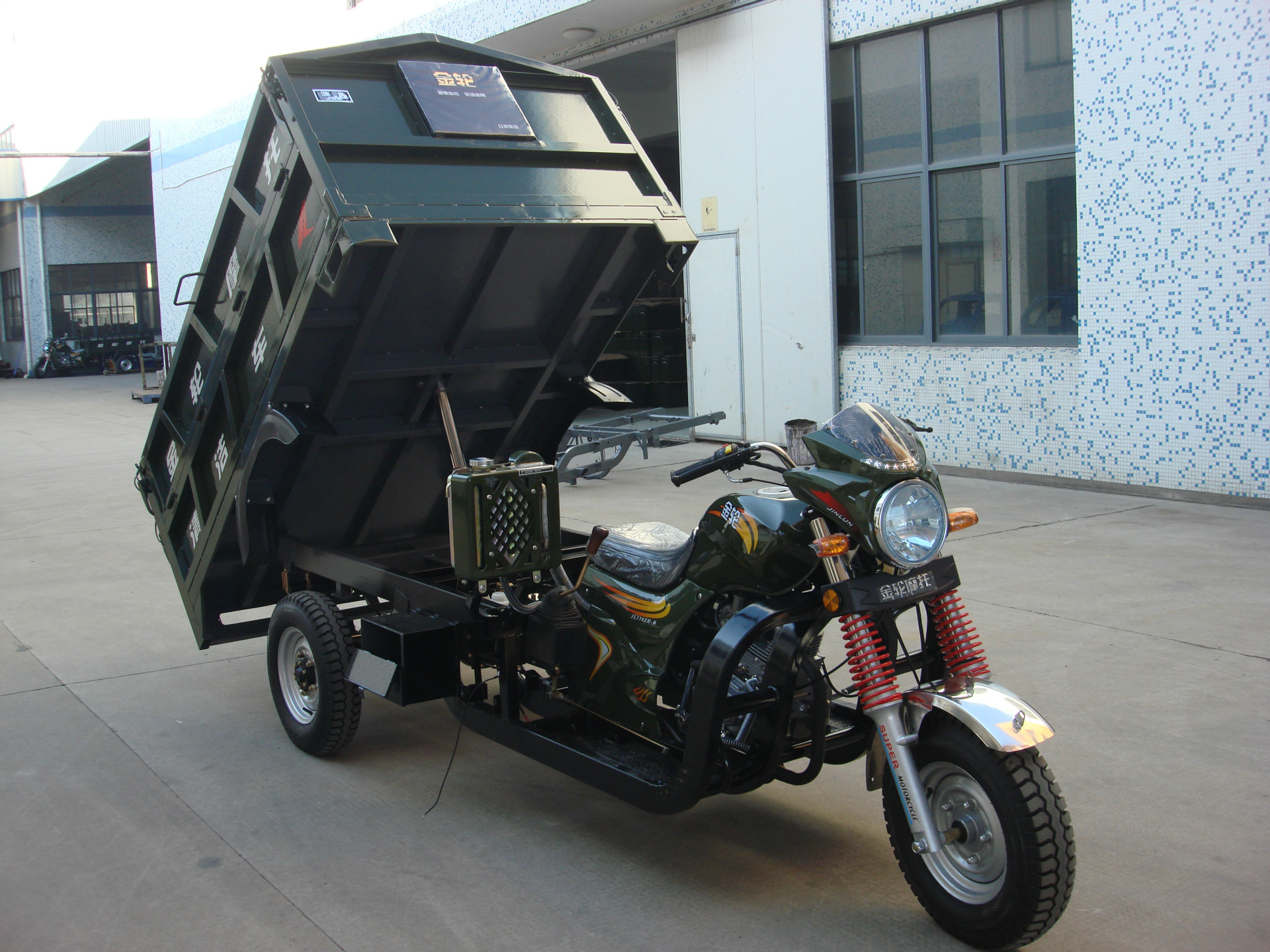 金轮摩托三轮清洁垃圾车(环卫专用)