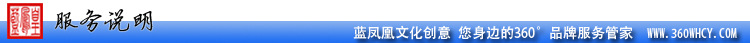 手机信撰写 广告彩信撰写 商务彩信撰写 中山手机彩信策划撰写