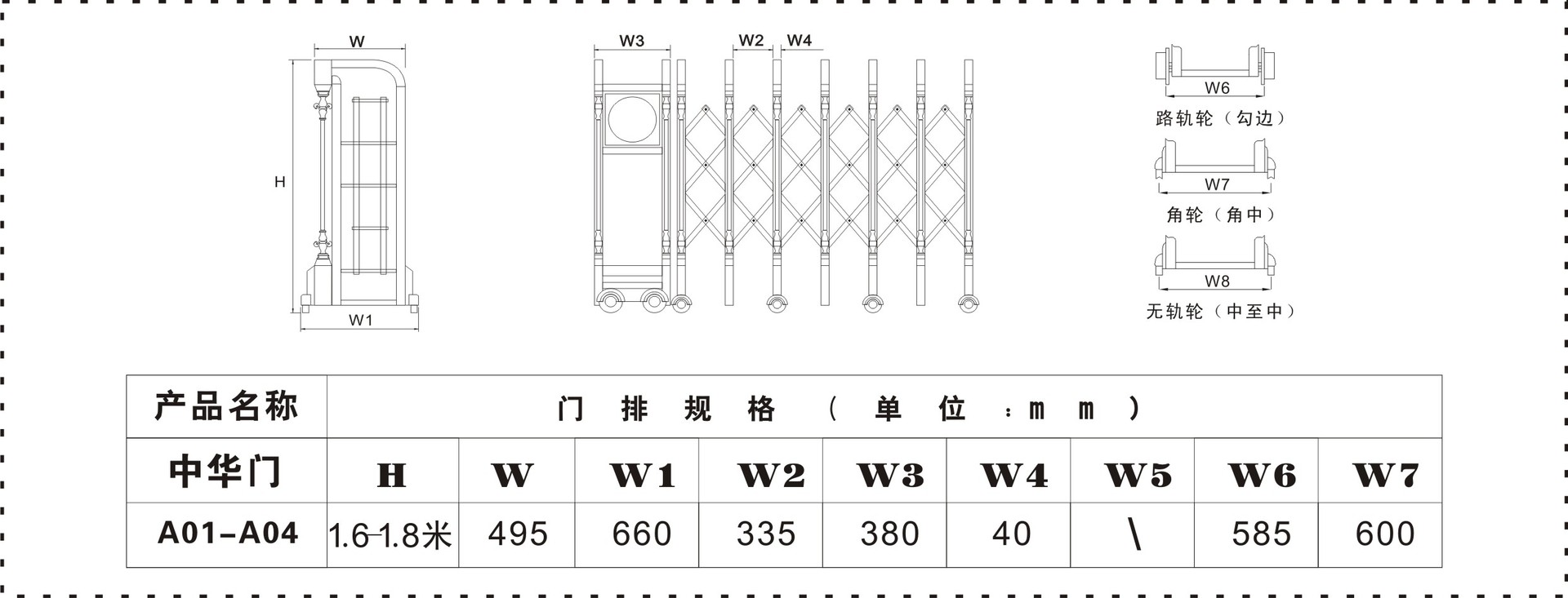 厂家电动伸缩门铝合金电动伸缩门公司学校用电动大门