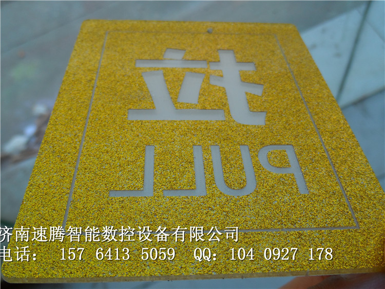 济南数控雕刻机 电脑雕刻机 标牌广告雕刻机 高性价比